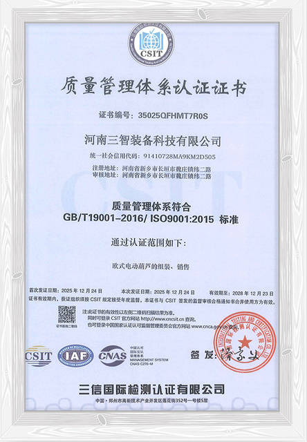 zhengshu9