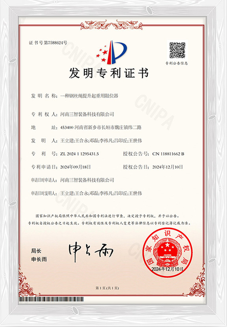 zhengsh3