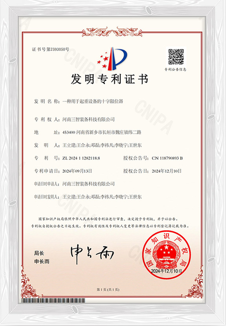 zhengshu2