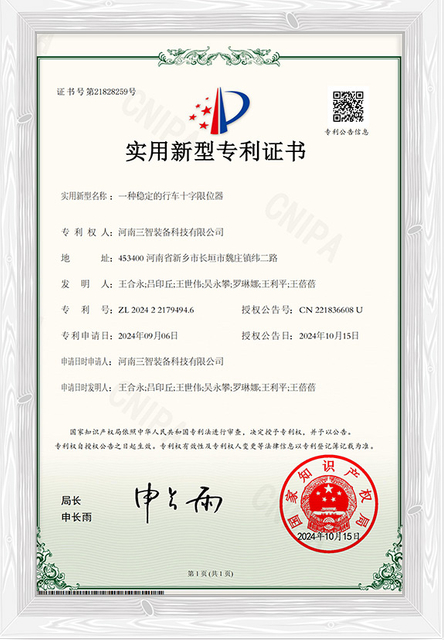 zhengshu7
