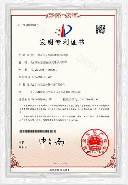 zhengshu4