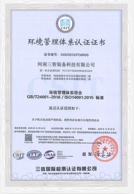 zhengshu6