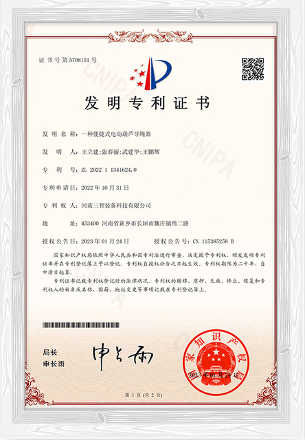 zhengshu5