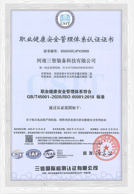 zhengshu8